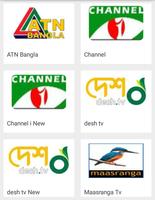 3 Schermata Bangla Tv - লাইভ বাংলা টিভি