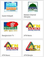 Bangla Tv - লাইভ বাংলা টিভি capture d'écran 2