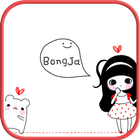 BongJa loveHolic Theme icône