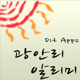 DIT Apps2 icône