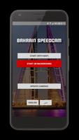 Bahrain SpeedCam স্ক্রিনশট 1