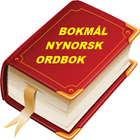 Nynorskordboka アイコン