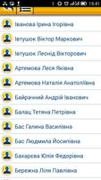 Нотаріуси України imagem de tela 2