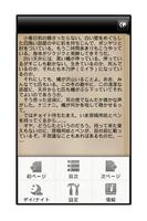 流線間諜 syot layar 3