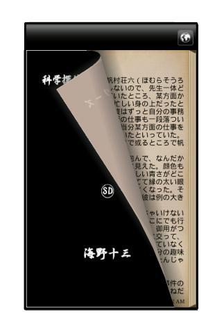 暗号数字安卓下载 安卓版apk 免费下载 暗号数字安卓下载 安卓版apk 免费下载