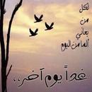 حكم وعبر APK