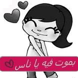 بوستات حب روعه