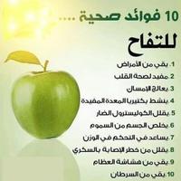 معلومات مفيده للحياه اليوميه imagem de tela 1
