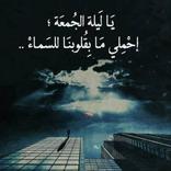 دعاء يوم الجمعه