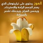معلومات طبيه أيقونة