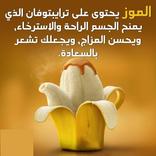 معلومات طبيه