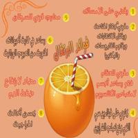 معلومات طبيه تصوير الشاشة 1
