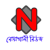 Noakhali News APK