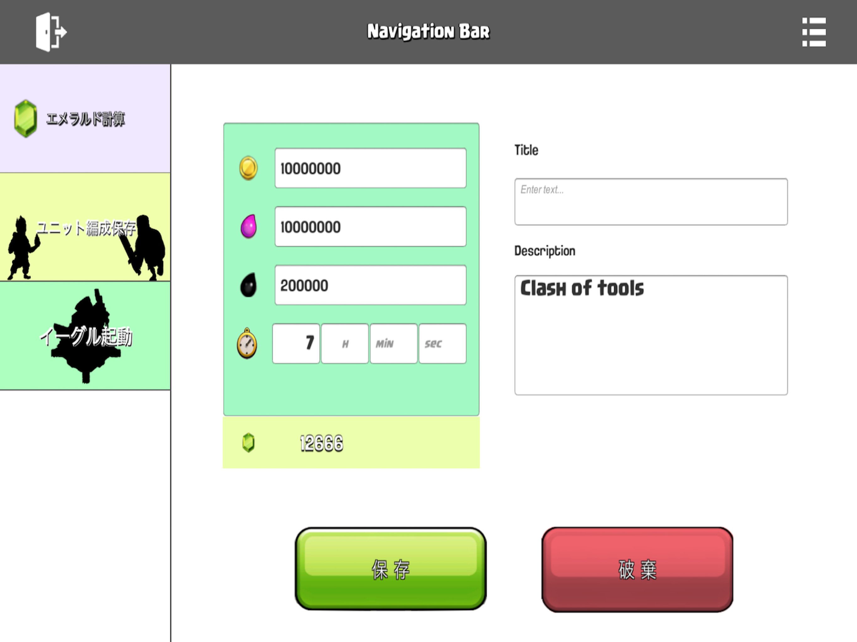 Clash Of Tools For Clash Of Clans For Android Apk Download