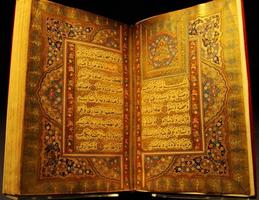 Quran Wallpapers - HD ภาพหน้าจอ 1