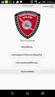 Police Chonburi Notify Affiche