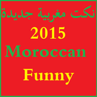 نكت مغربية جديدة 2015 Zeichen