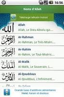 99 Noms d'Allah capture d'écran 1
