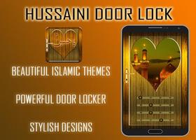 Hussaini Door Lock اسکرین شاٹ 3