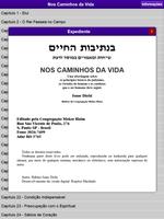 Nos Caminhos da Vida اسکرین شاٹ 2