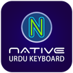 Native Urdu Keyboard 2018