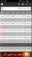 كويت  ون تصوير الشاشة 2