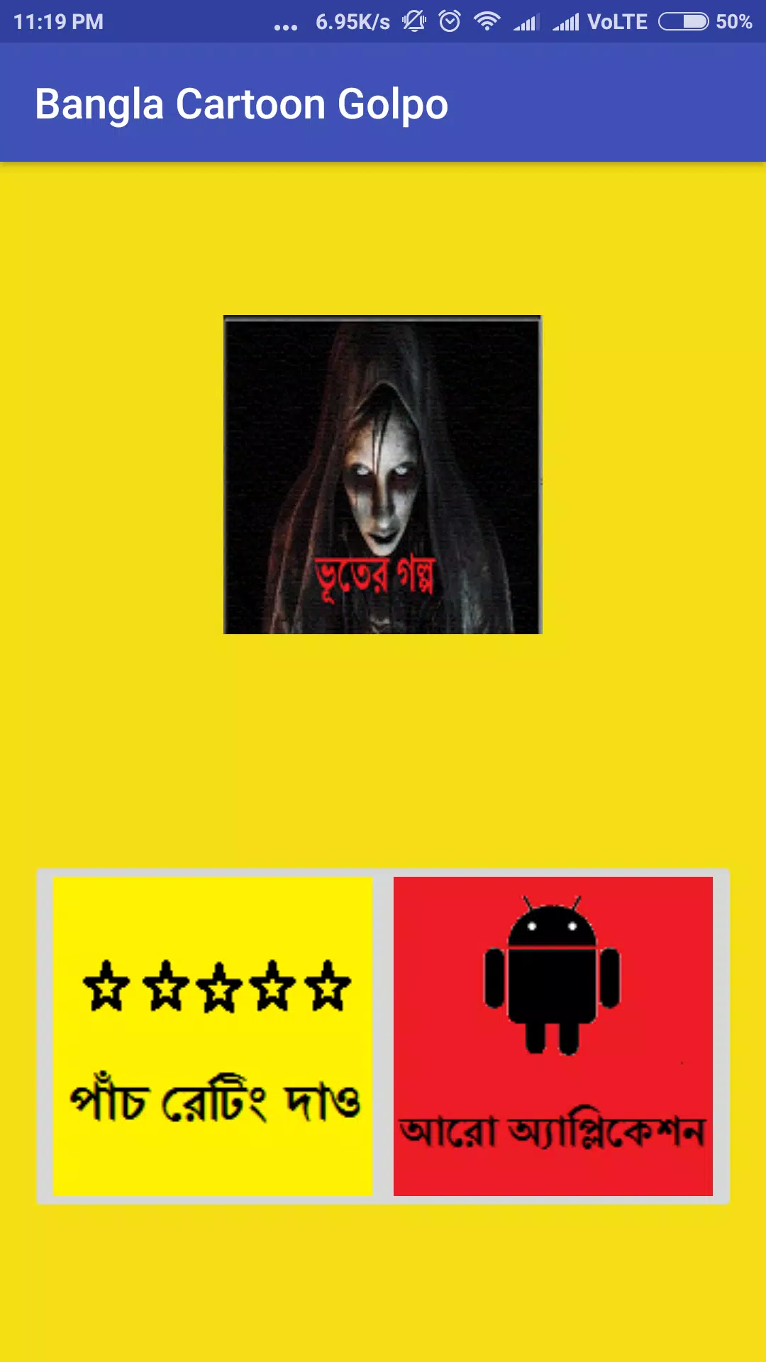 Bangla Cartoon Golpo 2018 APK for Android Download Bangla Cartoon Golpo 2018 APK for Android Download