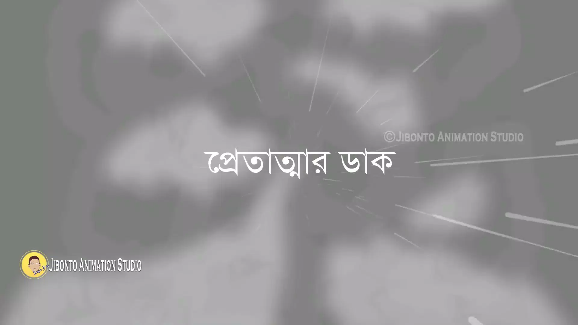 Bangla Cartoon Golpo 2018 APK for Android Download
