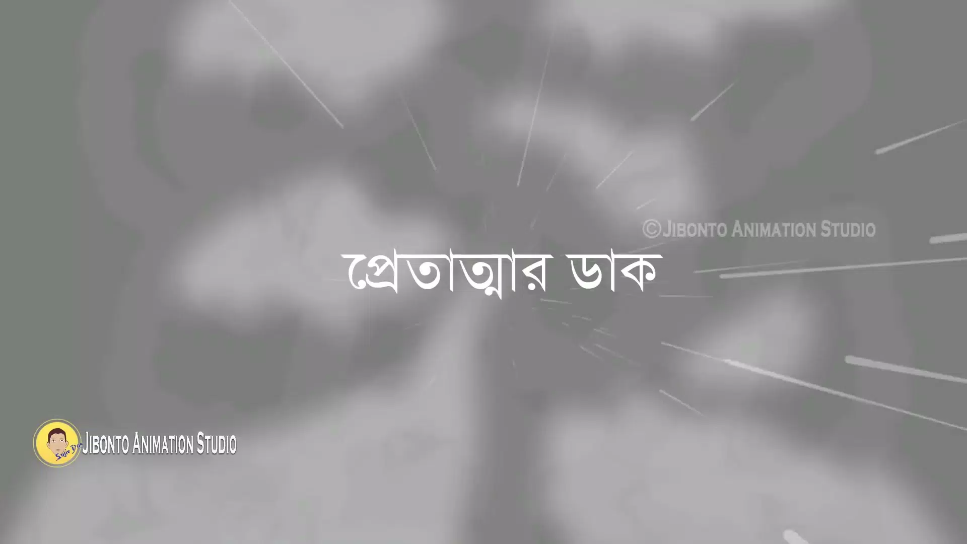 Bangla Cartoon Golpo 2018 APK for Android Download Bangla Cartoon Golpo 2018 APK for Android Download