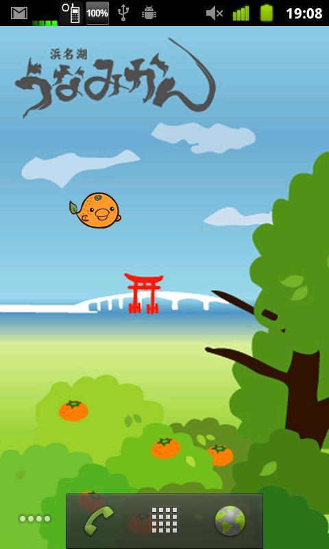 うなみかんライブ壁紙 For Android Apk Download