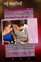برنامه‌نما Love Guru Tips عکس از صفحه