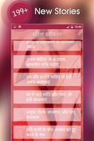 Mahila vashikaran screenshot 1