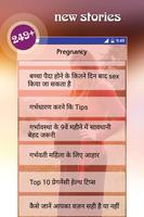 Pregnancy Tips syot layar 1