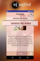 Pregnancy Tips syot layar 3