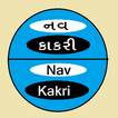 Nav Kakri