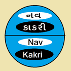 Nav Kakri icône