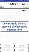Telugu Movie Quiz Pro ภาพหน้าจอ 1