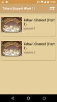 Tahavi Shareef (Part 2) ภาพหน้าจอ 1