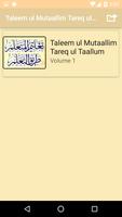 Taleem Mutaallim Tareq Taallum imagem de tela 1