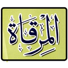 آیکون‌ Al Mirqat