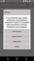 AL TAOZEEH WAT TALWEEH screenshot 2