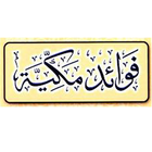 Fawaid-e-Makkiah biểu tượng