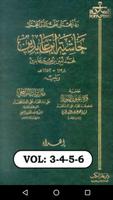 Rad ul Mukhtar Vol: 3-4-5-6 포스터