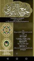 Jame Al Tirmezi โปสเตอร์