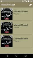 برنامه‌نما Mishkat Shareef عکس از صفحه