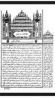 Muhram-E-Aafandi imagem de tela 2