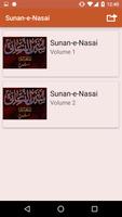 Sunan-e-Nasai screenshot 1