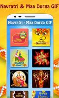 Navratri GIF - Maa Durga GIF 2017 โปสเตอร์