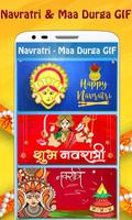 برنامه‌نما Navratri GIF - Maa Durga GIF 2017 عکس از صفحه