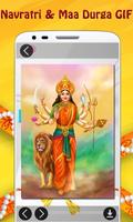برنامه‌نما Navratri GIF - Maa Durga GIF 2017 عکس از صفحه